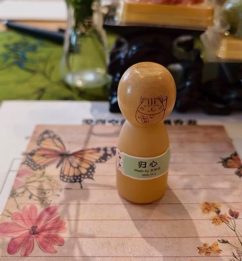 一瓶属于自己的香气